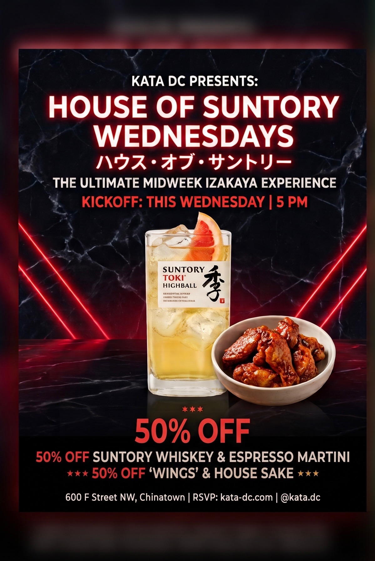 House of Suntory Wednesdays flyer with a Suntory Toki highball and wings